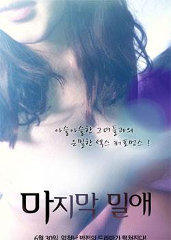 (2011º18+ƼƬ)Ӱȷ