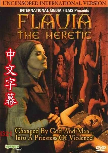 Ů FlaviaTheHereticӰȷ