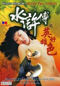 ˮ䰴֮ӢۺɫӰȷ