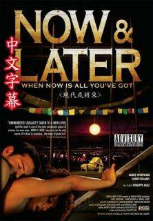 ںԺNow&LaterӰȷ