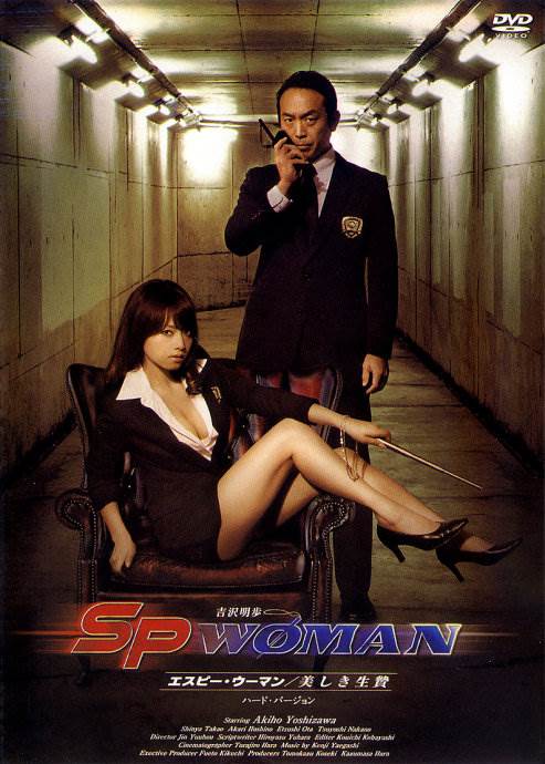 SP WOMAN ֮Ʒ~Ӱȷ