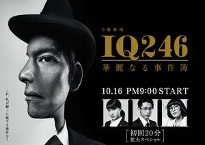 IQ246~¼ȫ