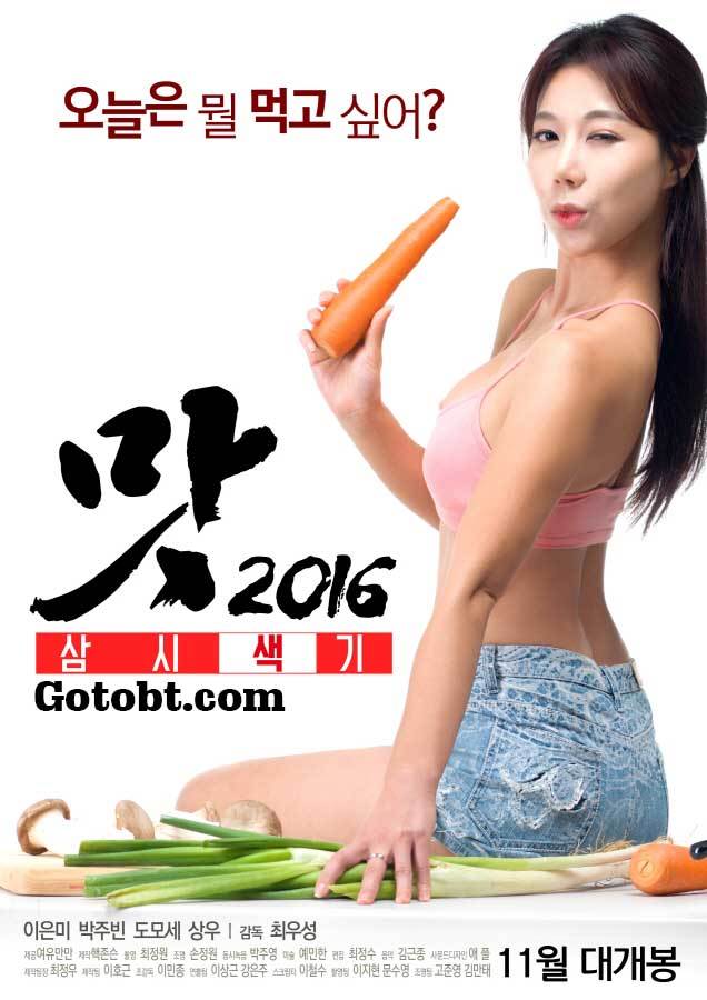ζ2016Ӱȷ