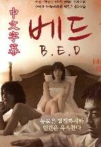  BED(δɾ) ĻӰȷ