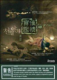 鱦TalesofNightsƪ()Ӱȷ