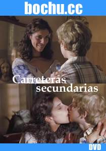 ;еĳɳ/Carreteras secundariasӰȷ