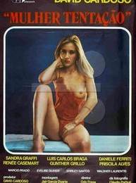 ɫջ1982Ӱȷ
