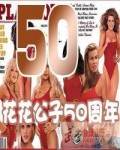 50Ӱȷ