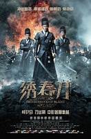 崺첥