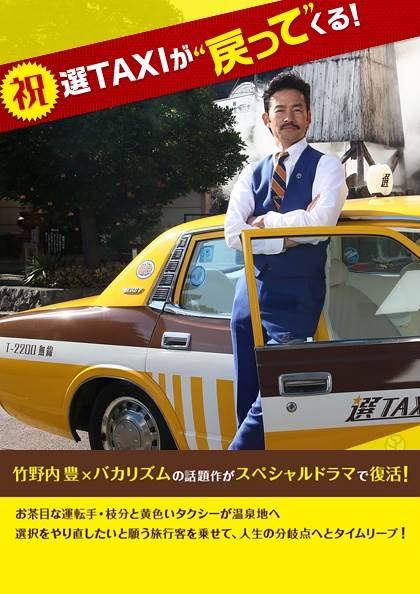 ˲ѡTAXISPȫ