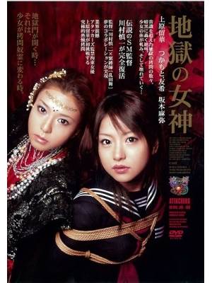 ԭ(Ϥ뤫 / Uehara Ruka)Ӱȷ
