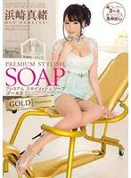 PGD-700PREMIUMSTYLISHSOAPGOLD(Ļ)Ӱȷ