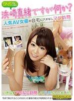 SGV-019Ǳ,?(Ļ)Ӱȷ