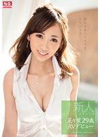 NO.1STYLE Ҷ29r SNIS-435Ӱȷ