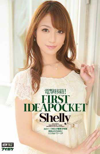 IPZ-470Ƽ!FIRSTIDEAPOCKETShelly(Ļ)Ӱȷ