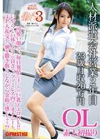 (Ļ)ְҵŮ3Vol.15Ӱȷ