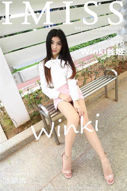 Winki˿Ӱȷ