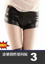 Ƥ԰ʺ3/Sexexpress aus OberbayernӰȷ