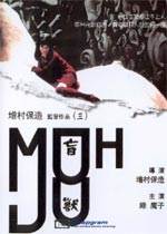 ä��(�ձ���Ӱ)Ӱ���ȷ�