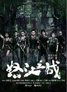 ŭ��֮սȫ��