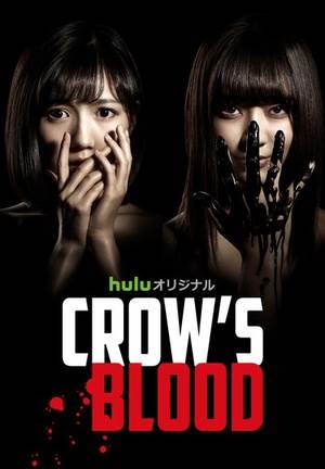 CROWS BLOODȫ