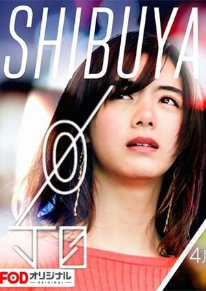 SHIBUYA㶡Ŀȫ