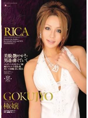 ꥫ(Rica)Ӱȷ
