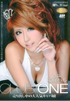 ӣͥϥ(ФϤ / Sakuraba Haru)Ӱȷ