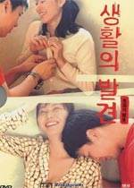 ķ생활의발견Ӱȷ