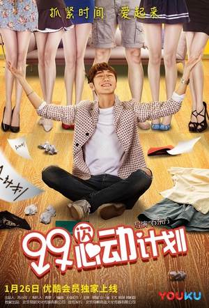 99ĶƻӰȷ