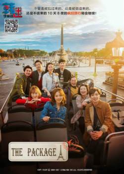The Packageȫ��