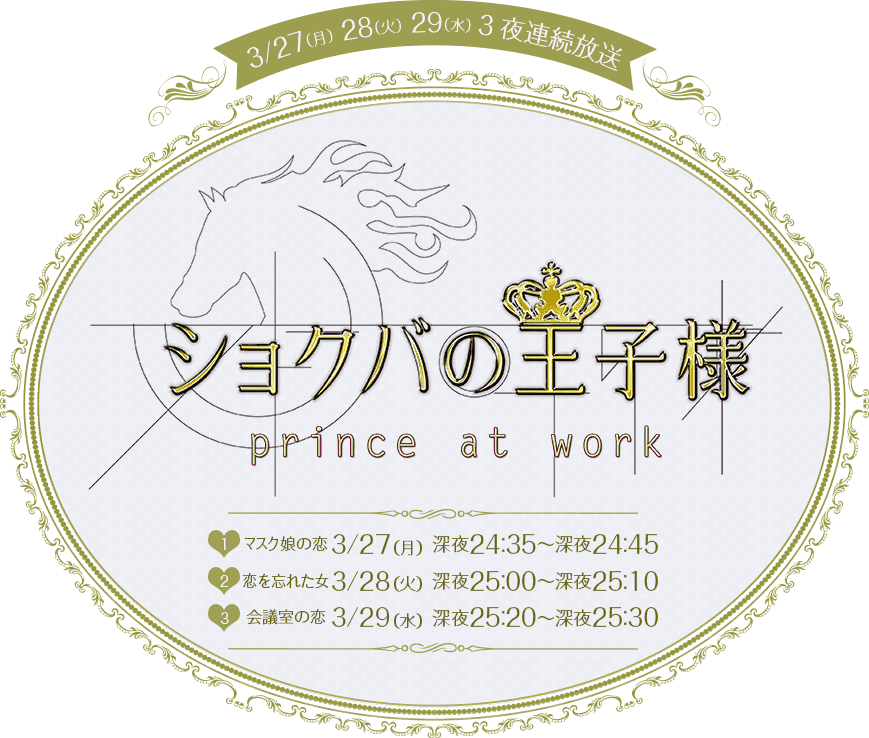 ְ������ȫ��