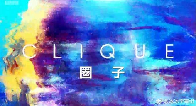 Ȧ�ӵ�һ��ȫ��