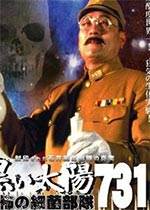 ̫731Ӱȷ