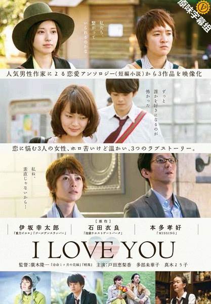 I LOVE YOUȫ