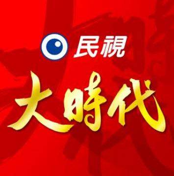 ��ʱ��(̨��)�첥