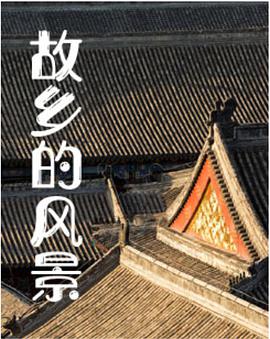 ����ķ羰Ӱ���ȷ�