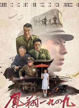 1949첥