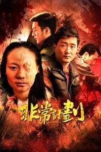 ǳƻӰȷ