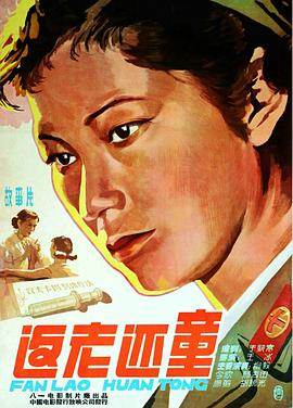 ϻͯ1958Ӱȷ