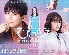 PIPLE:AIĽʼȫ