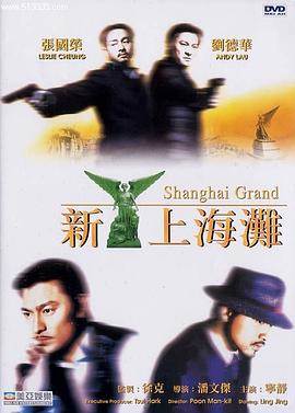 Ϻ̲1996ŹٰӰȷ