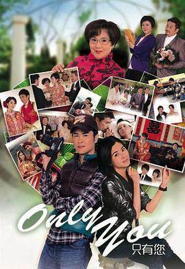 OnlyYouֻȫ