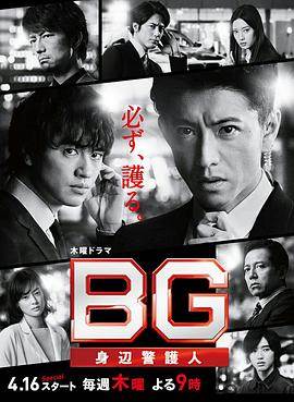 BG:ڵڶ첥