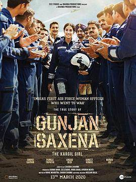Ů/Gunjan Saxena: The Kargil GirlӰȷ