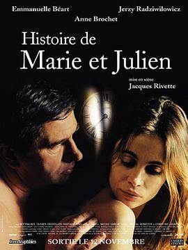 ð Histoire de Marie et JulienӰȷ