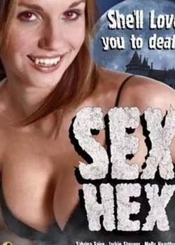 Sex HexӰȷ