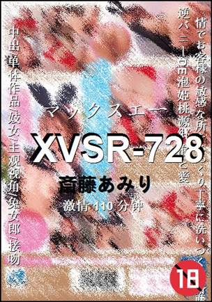 XVSR-728torrent