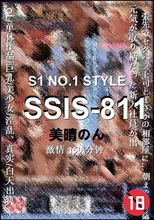 SSIS-811torrent