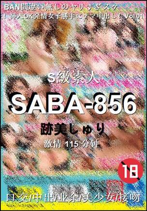 SABA-856